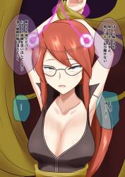 blush bondage cleavage dialogue drool female_only femsub glasses lorelei na_shacho nintendo open_mouth pendulum pokemon pokemon_(creature) pokemon_firered_and_leafgreen red_hair solo text translated rating:Questionable score:15 user:Mattlau04