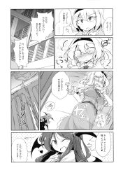 absurdres alice_margatroid blush comic female_only fumituki greyscale koakuma long_hair short_hair text touhou translated rating:Questionable score:15 user:Cradily