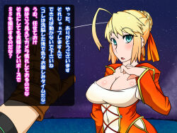 ahoge belu blonde_hair blue_eyes breasts earrings fate/extra fate_(series) gantai_critical jewelry large_breasts saber saber_extra short_hair smile text translation_request rating:Safe score:5 user:hypno