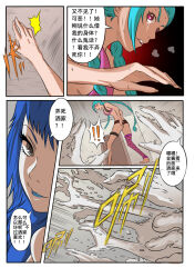 blue_hair braid comic femdom femsub jinx_(league_of_legends) kimujo_world league_of_legends long_hair monster_girl original pink_eyes tattoo text translation_request twintails rating:Questionable score:16 user:TheGoodShank