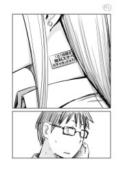 10runeko black_hair blonde_hair classroom comic glasses heterosexual long_hair original school_uniform text translation_request rating:Questionable score:7 user:buckethazard