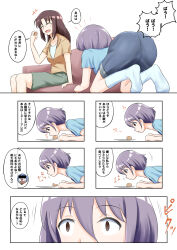 all_fours brown_hair censored comic empty_eyes femdom femsub food glasses japanese_text long_hair na_shacho original partially_translated pet_play ping purple_hair short_hair text translation_request rating:Questionable score:35 user:Mattlau04