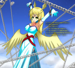 angel angel_girl arms_above_head artist_request bondage breasts corruption empty_eyes erect_nipples femsub happy_trance large_breasts original purification text translation_request wings yellow_eyes rating:Explicit score:14 user:hypno
