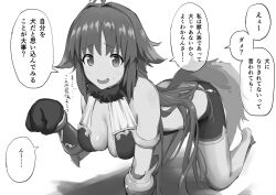 all_fours breasts dog_pose fake_tail femsub greyscale kaori_(princess_connect) lineart long_hair mayonaka monochrome pet_play princess_connect!_re_dive text translated rating:Explicit score:32 user:IDPet
