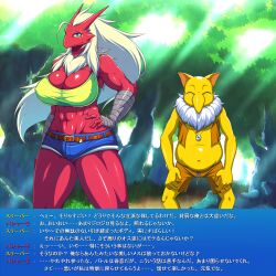 68 abs bare_legs bird_girl blaziken breasts cleavage furry huge_breasts hypno jean_shorts large_breasts legs long_hair midriff muscle_girl necklace nintendo pokemon pokemon_(creature) pokephilia tank_top text translated white_hair rating:Questionable score:7 user:TheGoodShank