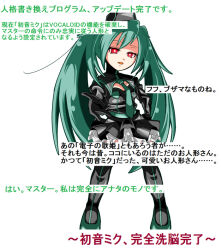 blue_hair corruption female_only femsub miku_hatsune mimochiku red_eyes text translated twintails vocaloid rating:safe score: user:♥