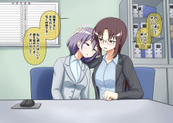 brown_eyes brown_hair comic fractionation long_hair na_shacho office office_lady purple_hair short_hair suit tagme text translation_request yuri rating:Questionable score:6 user:Rogurao