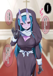 black_sclera blue_hair breasts cleavage confused crossed_eyes demon_girl femsub glasses headdress horns large_breasts long_hair monster_girl na_shacho nun original purification purple_skin solo text translated verbal_abuse very_long_hair rating:Questionable score:37 user:Mattlau04