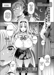 ahegao bottomless breasts cell_phone comic fellatio greyscale hard_translated heart huge_breasts kissing licking monochrome mother_and_daughter nude oral scientist sex symbol_in_eyes tagme tawara_hiryuu text topless translated rating:Questionable score:23 user:L12@