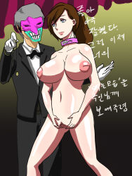 bboong bottomless breasts brown_hair collar dazed empty_eyes femsub happy_trance huge_breasts korean long_hair maledom nude original pendulum pussy spread_pussy text topless translation_request rating:Explicit score:2 user:hypno