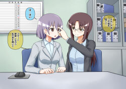 brown_eyes brown_hair comic finger_to_forehead fractionation long_hair na_shacho office office_lady purple_hair short_hair suit tagme text translation_request yuri rating:Questionable score:5 user:Rogurao