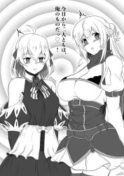 absurdres ahoge banished_from_the_hero's_party breasts empty_eyes female_only femsub large_breasts long_hair monochrome multiple_girls pswaller rit ruti_ragnason short_hair small_breasts text rating:Questionable score:9 user:Masta