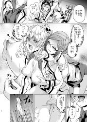 blonde_hair breasts comic cum date dazed drool empty_eyes femsub glasses greyscale group_sex happy_trance incest kantai_collection kashima_(kantai_collection) katori_(kantai_collection) large_breasts maledom military_uniform multiple_girls multiple_subs nipple_tweak open_clothes parasite resisting sweat text threesome translated undressing white_hair rating:Explicit score:18 user:TheMadPrince