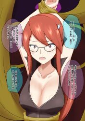 blush bondage cleavage dialogue female_only femsub glasses lorelei na_shacho nintendo open_mouth pokemon pokemon_(creature) pokemon_firered_and_leafgreen red_hair solo text translated rating:Questionable score:18 user:Mattlau04