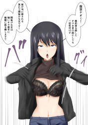 black_hair death_note femsub long_hair na_shacho naomi_misora nightmare_fuel text translated underwear undressing white_background rating:Questionable score:37 user:Mattlau04