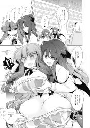 absurdres alice_margatroid blush comic female_only femdom femsub fumituki greyscale groping hat koakuma long_hair patchouli_knowledge short_hair smile text touhou translated rating:Questionable score:23 user:Cradily
