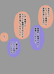 dialogue na_shacho simple_background text translated rating:Safe score:7 user:MicroUI