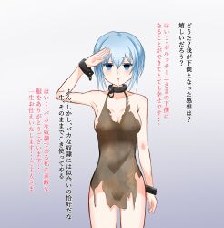 alice_gear_aegis blue_eyes blue_hair breasts drool empty_eyes evepass23 femsub standing standing_at_attention text translation_request rating:questionable score: user:mattlau04