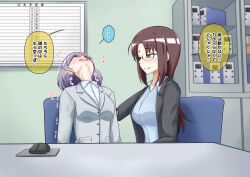 brown_eyes brown_hair comic fractionation long_hair na_shacho office office_lady purple_hair short_hair suit tagme text translation_request yuri rating:Questionable score:7 user:Rogurao