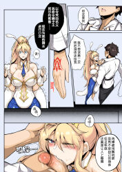 arms_above_head artoria_pendragon bare_shoulders beard black_hair blonde_hair blush breasts bunny_ears bunny_girl bunnysuit charm_(spell) chinese_text cleavage collar command_seal corruption cuffs fate/grand_order fate_(series) femsub green_eyes hand_on_head hypnotized_hypnotist large_breasts leiji long_hair maledom midriff nipples open_mouth pantyhose penis ponytail possession red_eyes ritsuka_fujimaru sex shirt shirt_lift short_hair sweat text tie translated rating:Explicit score:8 user:AngryMan