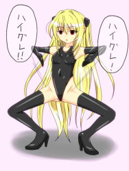 blonde_hair boots breasts empty_eyes expressionless female_only femsub gloves golden_darkness haigure high_heels latex leotard long_hair opera_gloves red_eyes small_breasts solo spread_legs text thigh_boots to_love_ru rating:Questionable score:5 user:Sleepyhead97