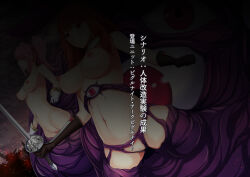  breasts celica_(fire_emblem) corruption daiaru femsub fire_emblem fire_emblem_echoes mae_(fire_emblem) mogall nintendo tagme text translation_request  rating:explicit score: user:xotoj