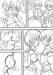 blush bodysuit breast_press breasts comic drool female_only femsub greyscale kissing long_hair monochrome moritanian multiple_girls open_mouth parasite short_hair symmetrical_docking text tongue translated rating:Explicit score:15 user:hypno