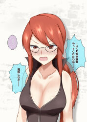 blush cleavage dialogue drool female_only femsub glasses lorelei na_shacho nintendo pokemon pokemon_firered_and_leafgreen red_hair solo text translated rating:Questionable score:12 user:MicroUI