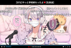 absurdres face_mask female_only femsub headphones livestream mankai_kaika original text translation_request rating:Safe score:7 user:Hasker