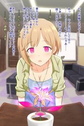 blonde_hair cleavage empty_eyes expressionless female_only femsub hypnotic_plant idolmaster_cinderella_girls open_mouth seiroa short_hair symbol_in_eyes text the_idolm@ster translated yumi_aiba rating:Safe score:93 user:krump