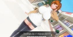 3d breasts brown_eyes brown_hair custom_maid_3d_2 empty_eyes expressionless female_only femsub huge_breasts kamen_writer_mc rika_(made_to_order) text translated rating:Questionable score:9 user:laststand0810