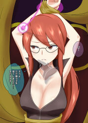 bondage chin_hold cleavage dialogue female_only femsub glasses lorelei na_shacho nintendo pendulum pokemon pokemon_(creature) pokemon_firered_and_leafgreen red_hair solo text translated rating:Questionable score:12 user:MicroUI