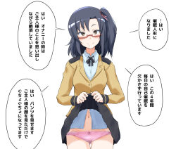 black_hair drool femsub glasses happy_trance heart na_shacho smile text translated rating:Questionable score:74 user:Mattlau04