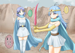 blue_hair character_request confused dialogue dragon_quest_(series) dragon_quest_iii long_hair na_shacho sage_(dragon_quest_iii) short_hair text translation_request rating:Questionable score:12 user:Mattlau04