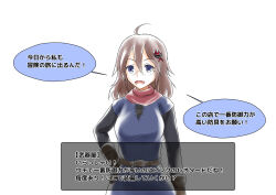 brown_hair dialogue glasses na_shacho simple_background tagme text translated rating:Safe score:17 user:Mattlau04