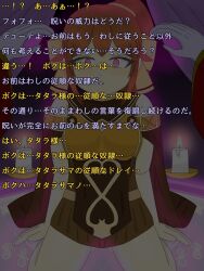 delthea enemy_conversion femsub fire_emblem fire_emblem_echoes japanese_text magic maledom nasicampur32 tagme tatarrah text rating:Explicit score:1 user:Xotoj