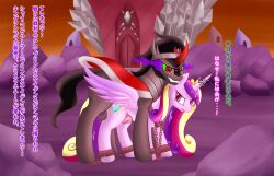 animals_only browned_toast crown femsub happy_trance heart heart_eyes hooves horns jewelry long_hair multicolored_hair my_little_pony non-human_feet princess princess_cadance symbol_in_eyes text translated wings rating:Explicit score:12 user:Poinger