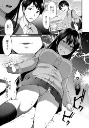 ahegao black_hair bottomless breasts comic empty_eyes expressionless greyscale ikeshita_maue incest large_breasts long_hair maledom missionary mole monochrome panties text topless translated trigger underwear undressing upskirt yandere rating:Explicit score:7 user:L12@