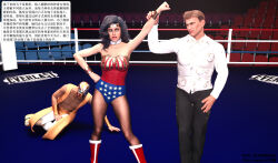 3d black_hair blonde_hair boots bottomless bracelet cape collar crown dc_comics entropy_of_the_heart femsub gloves hypnotic_accessory jewelry knee-high_boots maledom nude panties saluting skirt super_hero supergirl superman_(series) tech_control text topless underwear wonder_woman wrestling rating:Questionable score:5 user:ihaveacuteturtle
