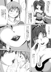 bikini_top boots breasts comic elise_(nisemono) femdom hypnotic_kiss kissing large_breasts large_hips love magic malesub midriff nisemono original text translated twintails very_long_hair rating:Questionable score:23 user:Priconi