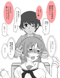  character_request eljimadooor femdom femsub girls_und_panzer hypnotic_voice miho_nishizumi shin_kawasaki text translation_request  rating:questionable score: user:mattlau04