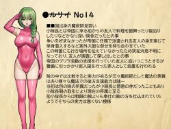 bare_shoulders braid breasts character_profile empty_eyes female_only femsub gloves green_eyes green_hair japanese_text large_breasts latex leotard lurie_(torazu) open_mouth original saluting solo text thick_thighs thigh_boots thighhighs torazu translated rating:Questionable score:3 user:VortexMaster