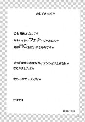 comic greyscale kirino_kousaka monochrome oreimo text translation_request rating:Safe score:4 user:Darkendyss
