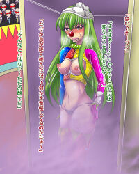 blush breasts c.c. cameltoe clown clown_girl code_geass green_hair kasai-ya nipples panties_on_head text thighhighs thong tongue tongue_out translation_request rating:Questionable score:8 user:Sleepyhead97
