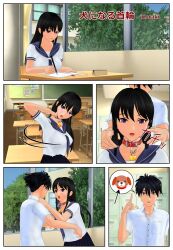 3d black_hair collar comic kuraki long_hair original school_uniform short_hair text translated rating:Safe score:59 user:LillyTank