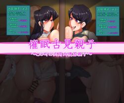 black_hair breast_press breasts breasts_outside censored cheating clothed clothed_exposure dialogue empty_eyes expressionless femsub japanese_text komi_can't_communicate komi_shouko komi_shuuko maledom milf mother_and_daughter pink_eyes sex sweat text translation_request tsunako rating:Explicit score:15 user:Bootyhunter69