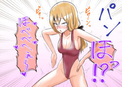 blonde_hair blush drool female_only femsub glasses haigure happy_trance leotard na_shacho one-piece_swimsuit orgasm pussy_juice solo swimsuit text translated rating:Questionable score:18 user:Mattlau04