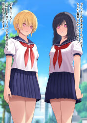 absurdres aya_toujou black_hair blonde_hair cell_phone dialogue empty_eyes female_only femsub hypnotic_screen ichigo_100 japanese_text krs long_hair phone pink_eyes pov pov_dom school_uniform short_hair skirt standing_at_attention tech_control text translated tsukasa_nishino rating:Explicit score:19 user:JustChilling