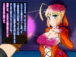 ahoge belu blonde_hair blue_eyes breasts earrings empty_eyes fate/extra fate_(series) femsub gantai_critical happy_trance jewelry large_breasts saber saber_extra short_hair smile tech_control text translation_request rating:Safe score:4 user:hypno