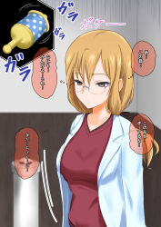 age_regression blonde_hair brown_eyes drool empty_eyes femsub glasses lab_coat long_hair na_shacho text thought_bubble translated trigger rating:Questionable score:20 user:Mattlau04